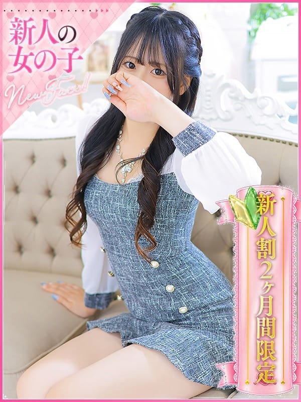 ねいろ|スパーク 梅田店でおすすめの女の子