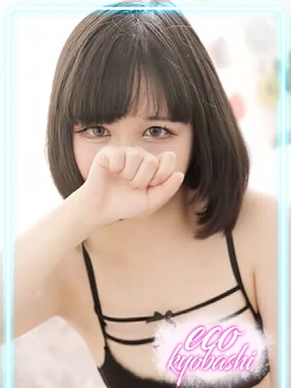 こはく|スピードエコ京橋店でおすすめの女の子