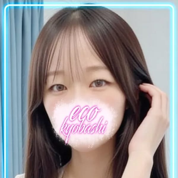 たお