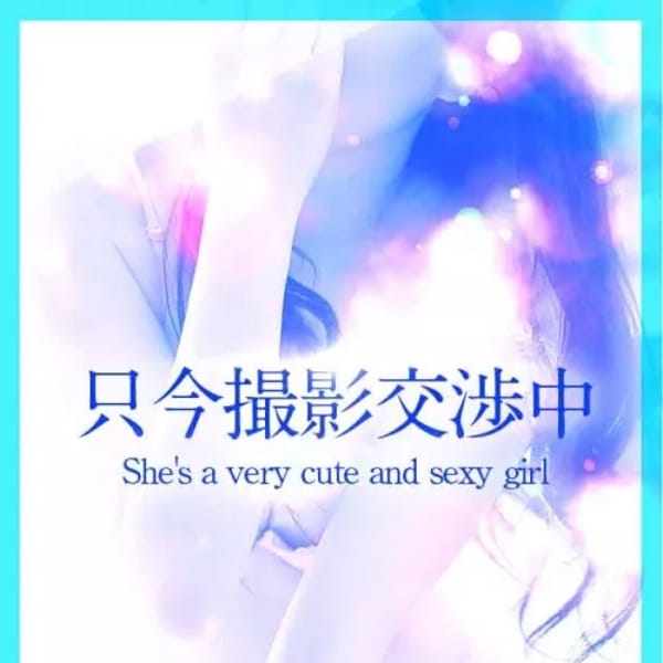みらい