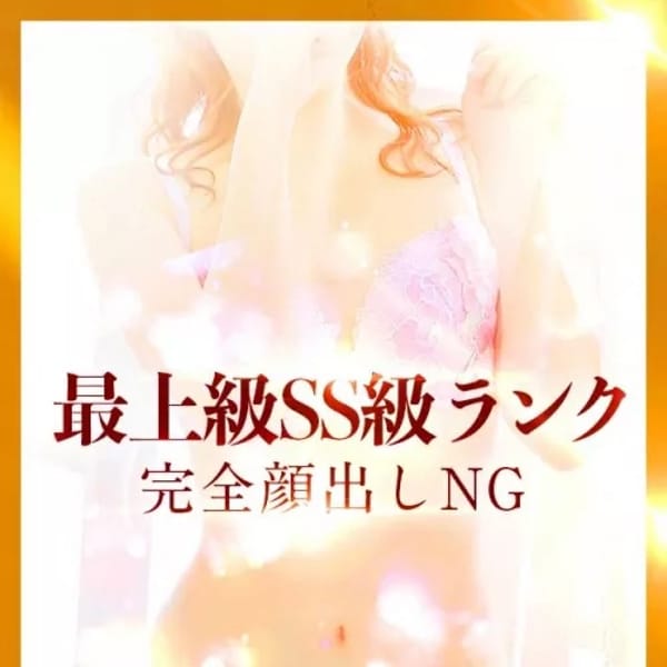 めりの