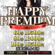 「■エッチな子と遊びませんか■安心の大手スピードグループ」02/03(月) 22:04 | スピード京橋店のお得なニュース