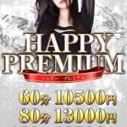 「■エッチな子と遊びませんか■安心の大手スピードグループ」04/23(水) 13:16 | スピード京橋店のお得なニュース