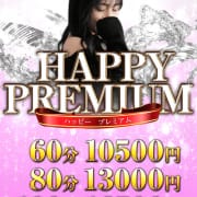 ■エッチな子と遊びませんか■安心の大手スピードグループ|スピード京橋店