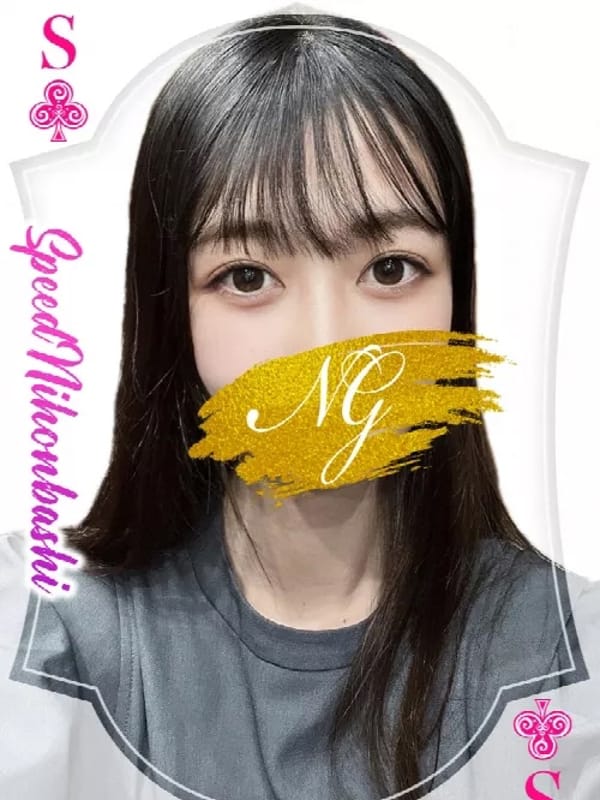 まゆ|スピード日本橋店でおすすめの女の子