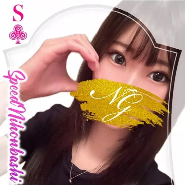 えみか