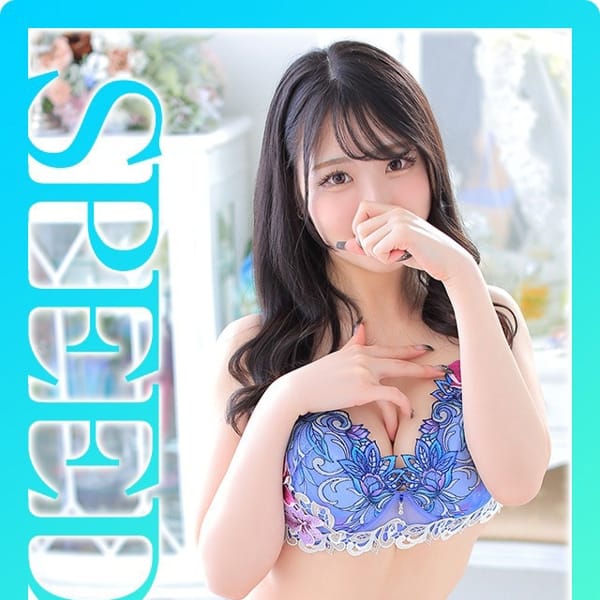 かなめ