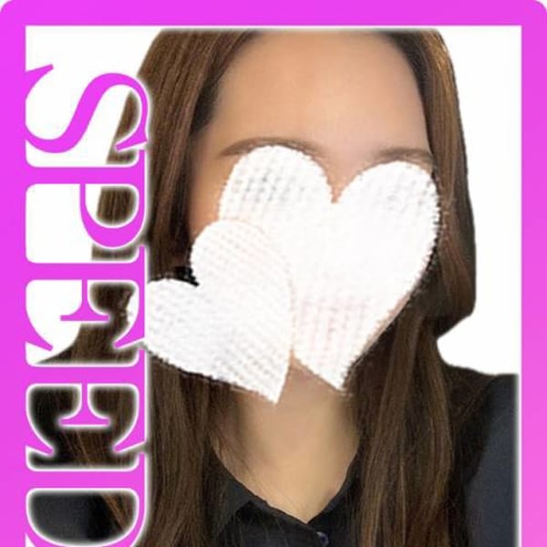 こいは