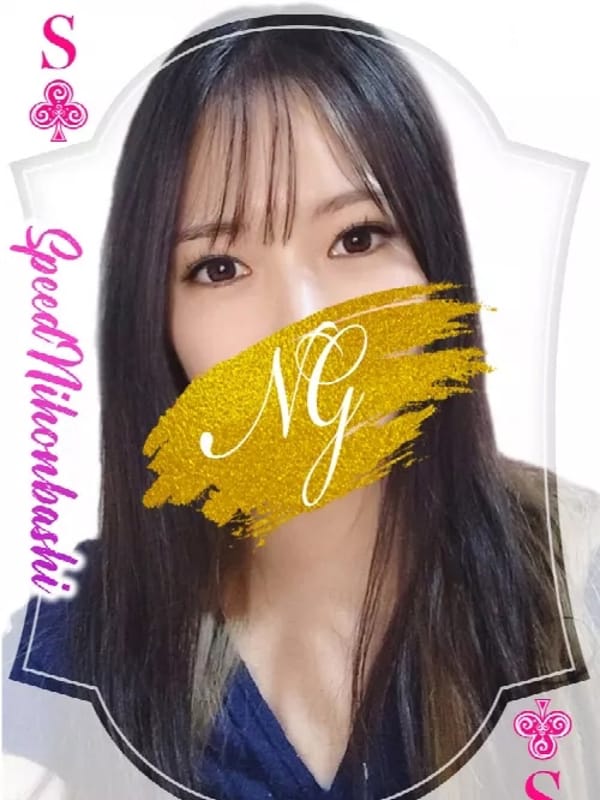 そらね【抜群の可愛さにエロさ】