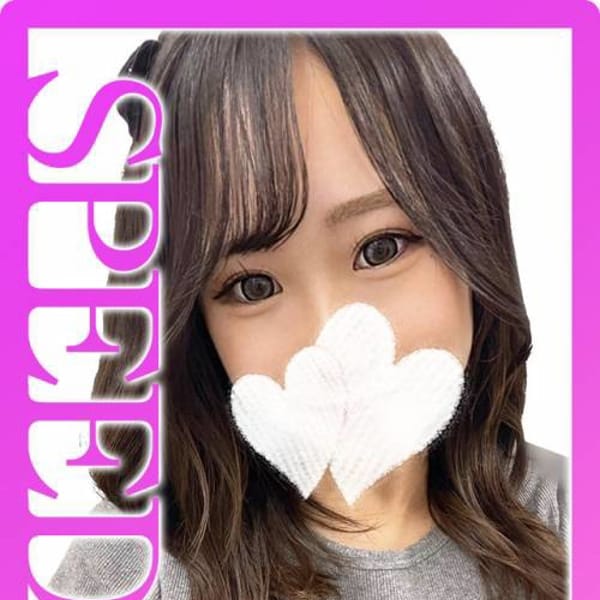 しづ