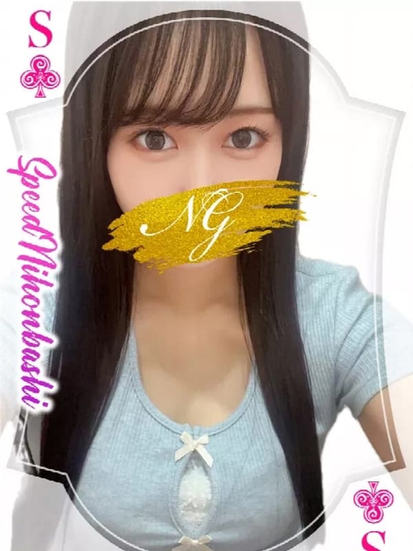 あむ【天使の様な可愛いさ♪】