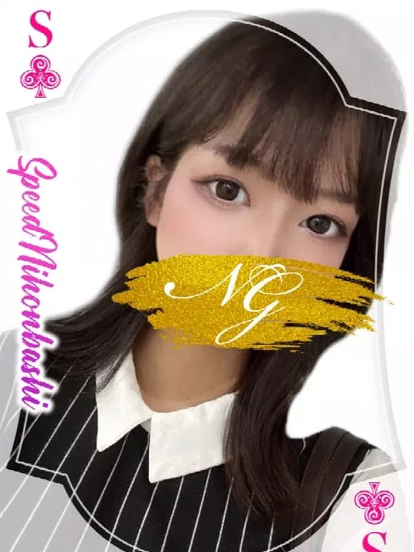 えみり【癒し系女神♪】