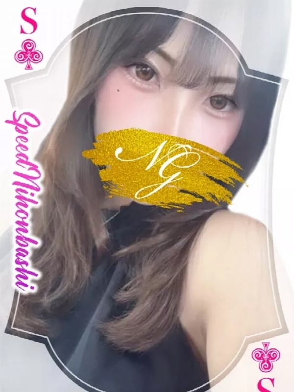 セラ【色白清楚でスタイル抜群♪】