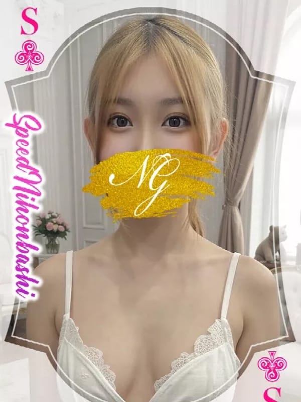 えり【完全業界未経験】