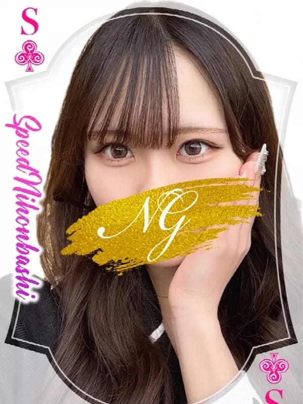 難せいら【今世紀一番の美女】