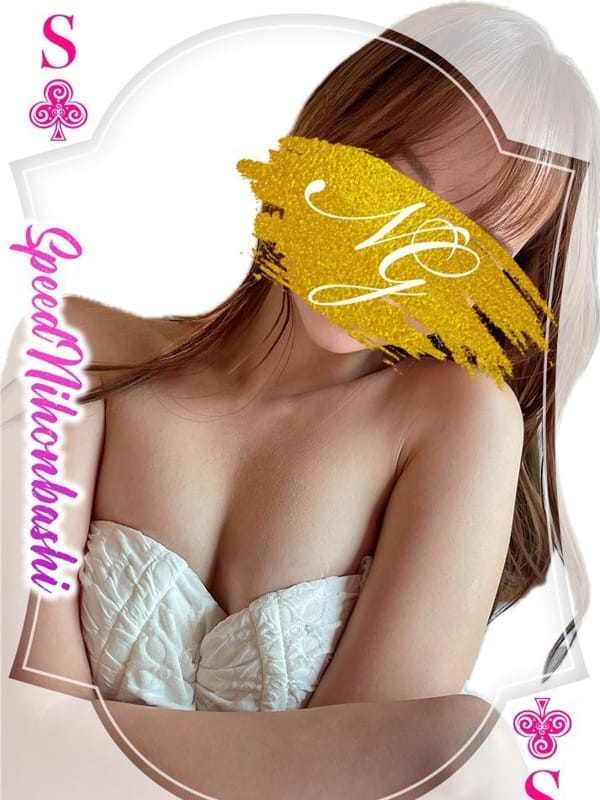 帝 なみえ【明るく気さくな性格】