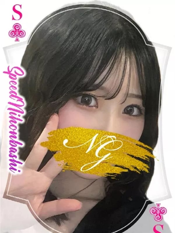 おと【セクシー系美少女】