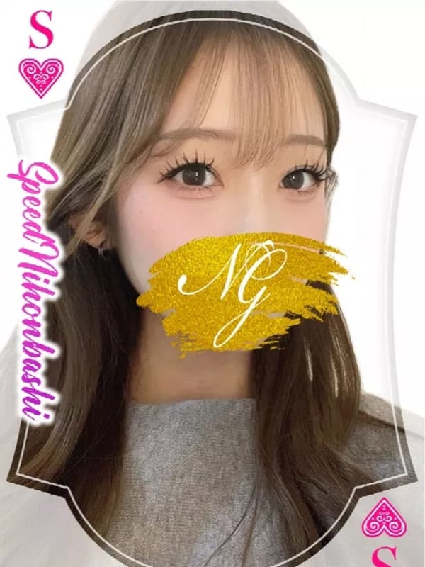 みき【おっとり癒し形ガール】