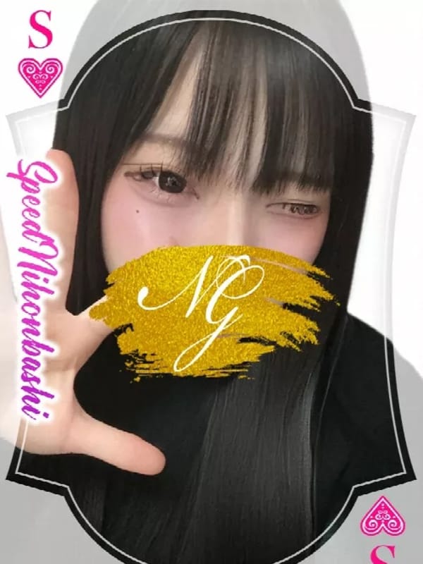 ゆうひ