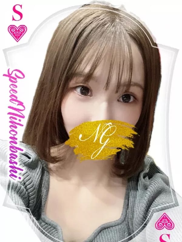 りか
