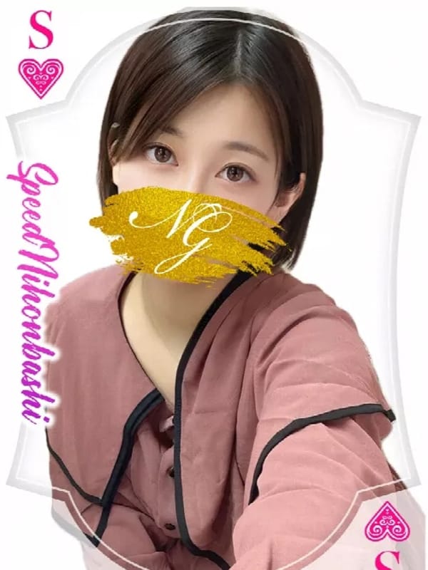 みお