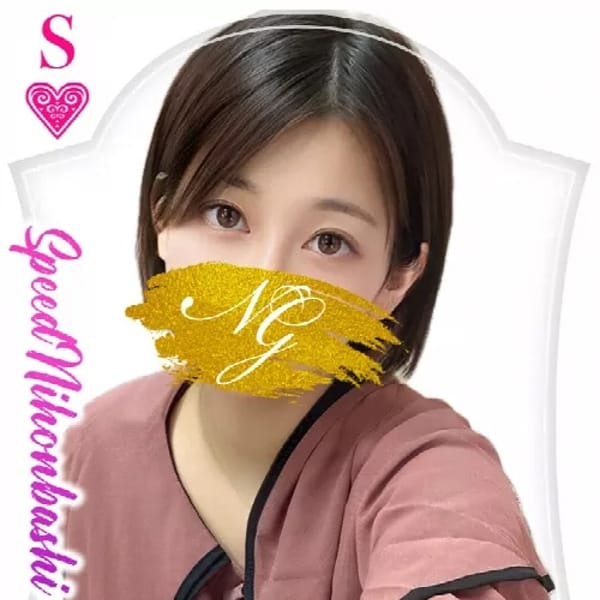 みお