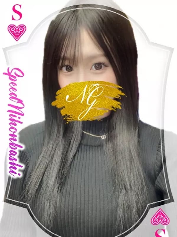 きき
