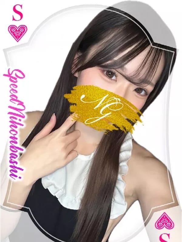 つゆ