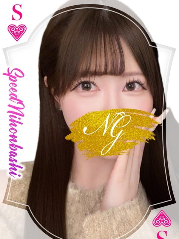 ゆめ