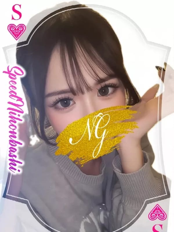 うさ