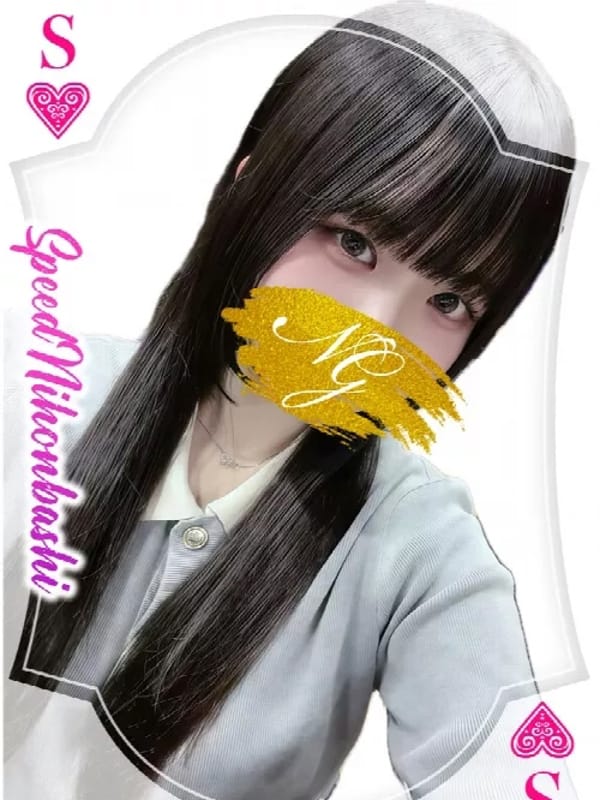 あおい