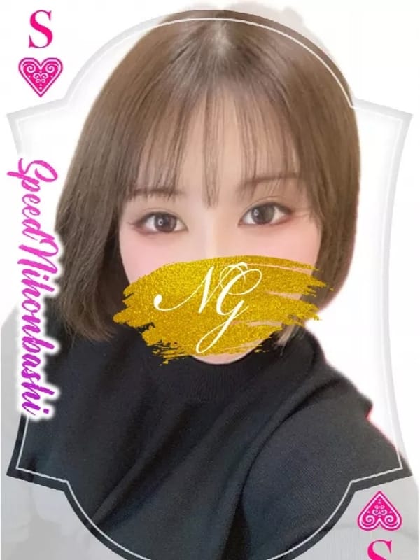 みつき