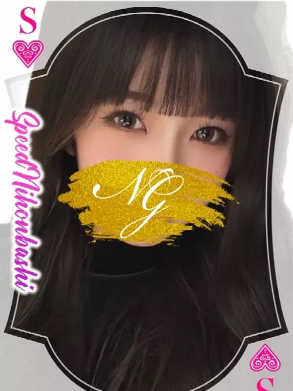 いろは