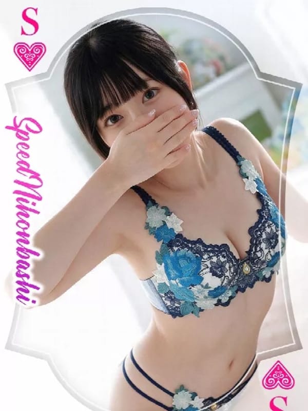 にじほ