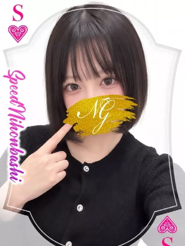 えみり