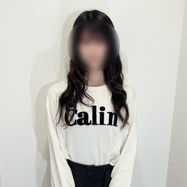 はく