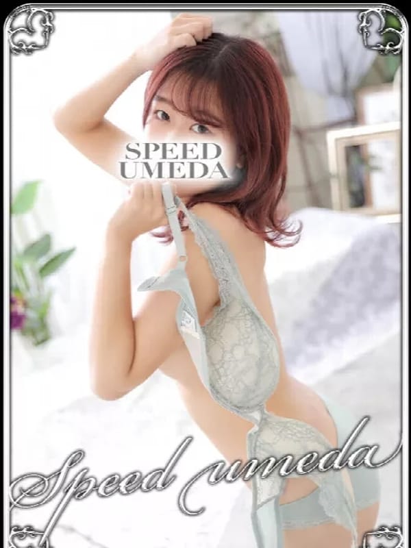 ちの【愛嬌抜群！ 胸キュン必須！】