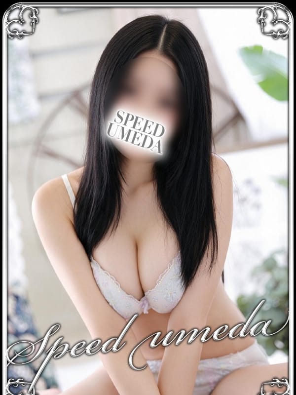 えり