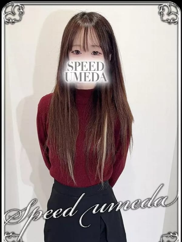 あい|スピード梅田店でおすすめの女の子