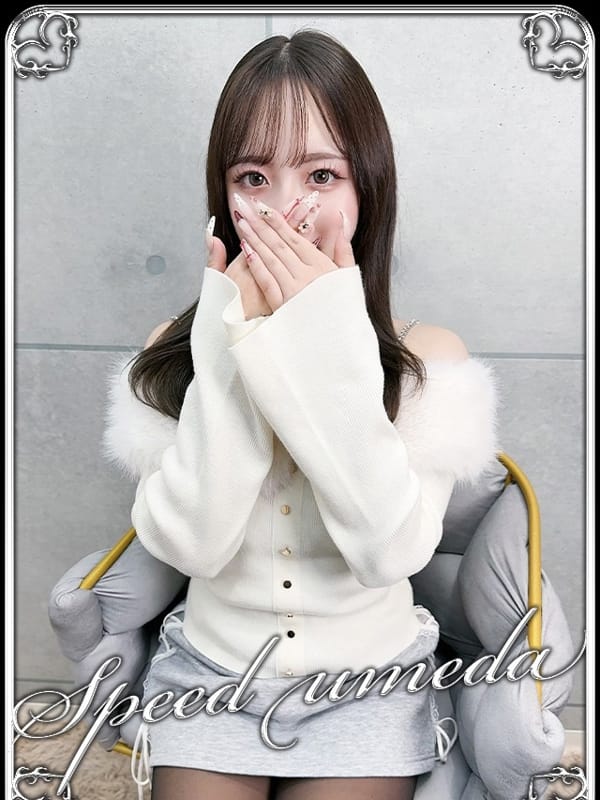 やん【愛嬌抜群でカワイイ女の子】