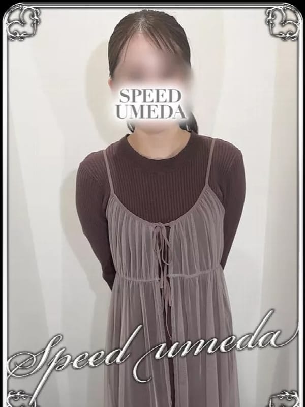 ゆきな|スピード梅田店でおすすめの女の子