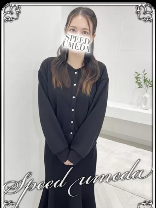 みよ|スピード梅田店でおすすめの女の子