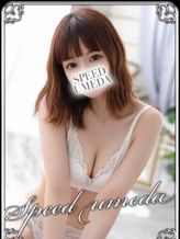 しの|スピード梅田店でおすすめの女の子