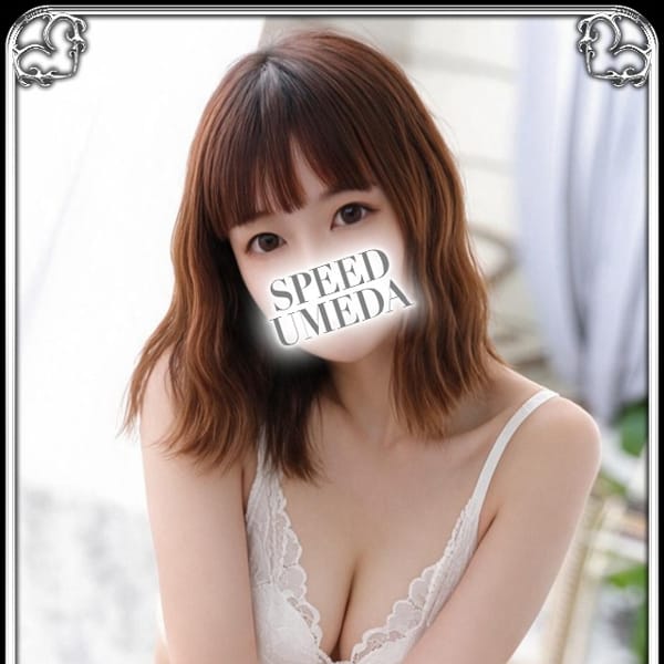 しの【※ガチ恋注意※梅田のマドンナ♡】 | スピード梅田店(梅田)