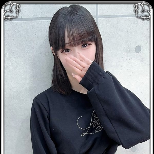 あのん