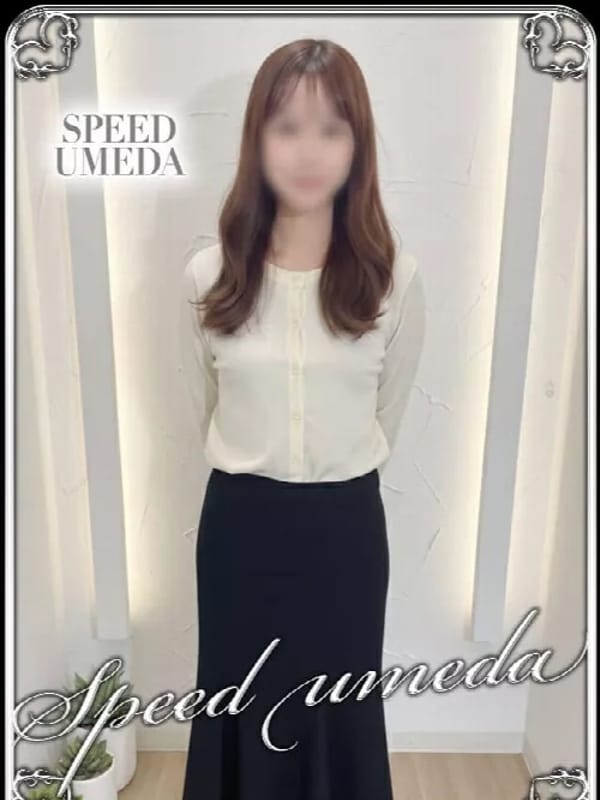 あいり|スピード梅田店でおすすめの女の子