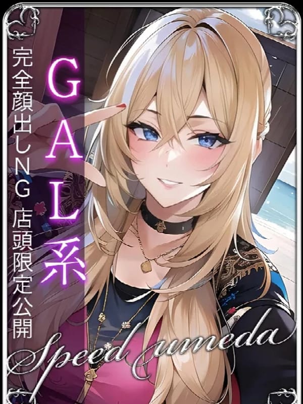 のあ