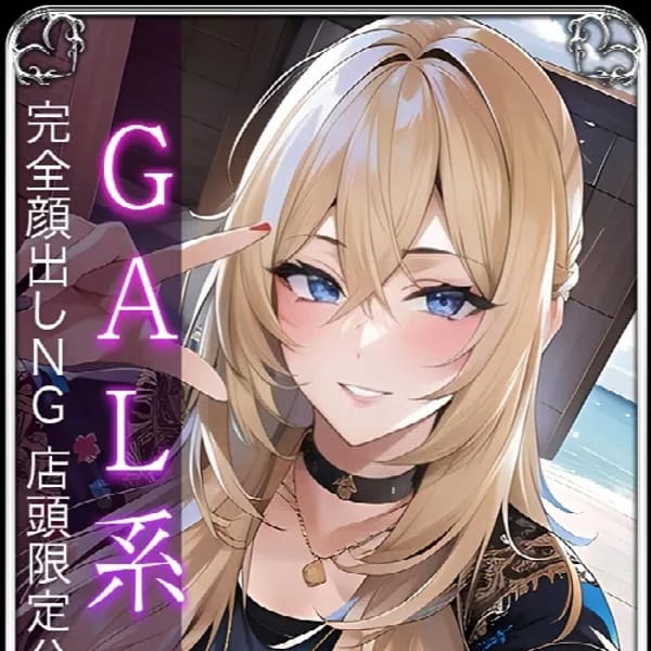 のあ