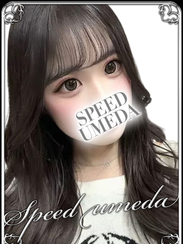 あいね