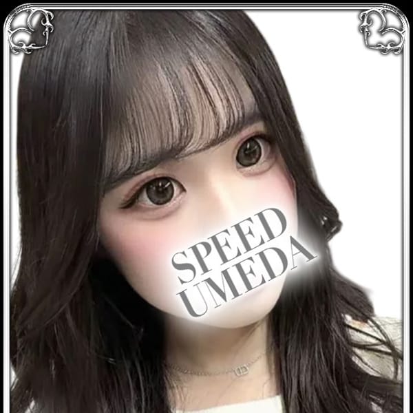 あいね